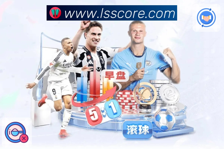 <strong>雷速</strong>安全提示与用户保障